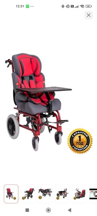 Коляска инвалидная детская