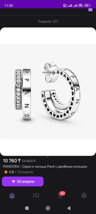 Серьги Пандора 925