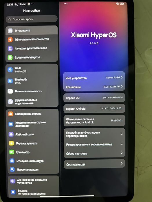 Продаю Xiaomi pad6
