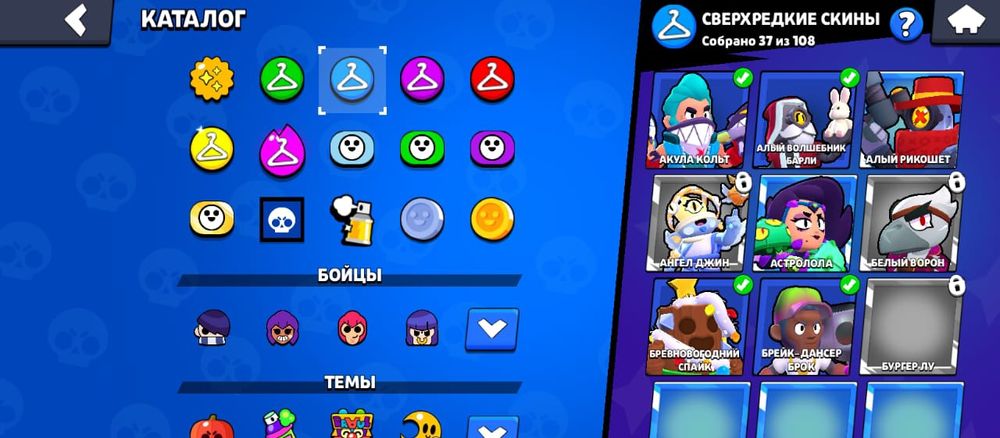 Продам аккаунт в браво старсе