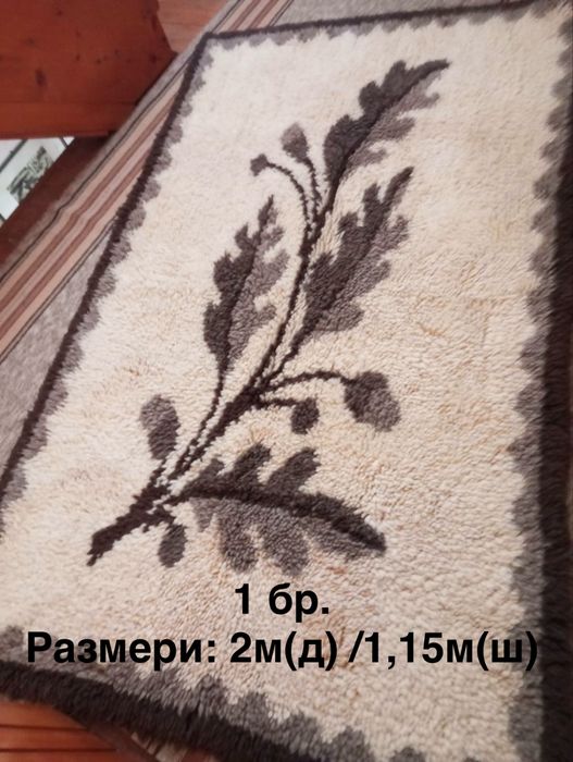 Автентични китеници