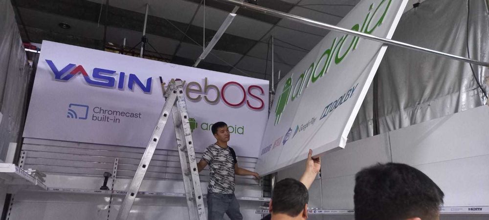 Наружная реклама объемные буквы баннеры бегущая строка лайтбокс ...