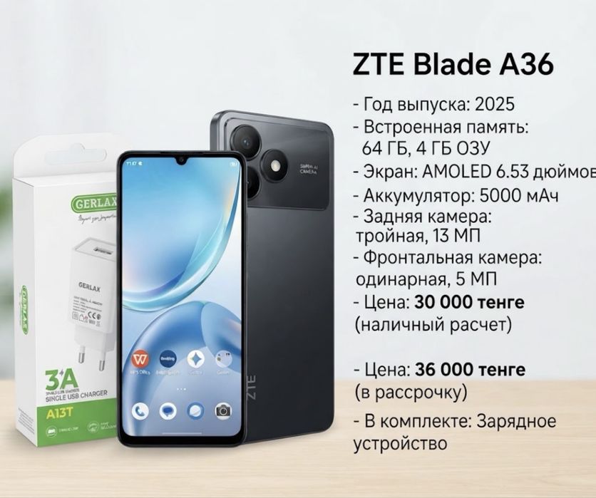 ZTE Blade A36-64gb