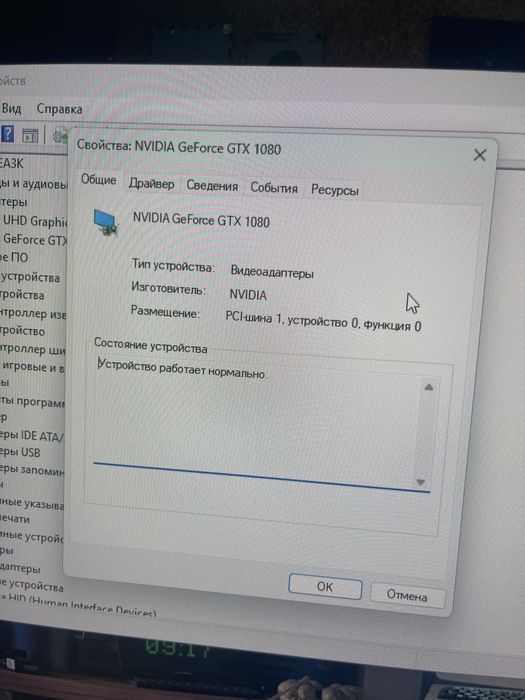 Видеокарта GTX 1080 MSI 8gb