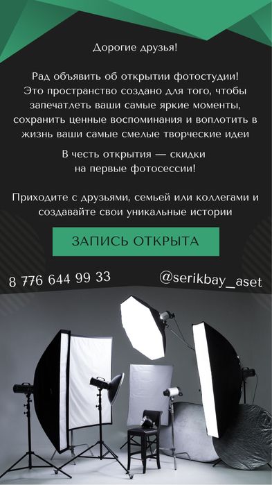 Видеосъемка. Оператор. Дрон. Аэросъемка