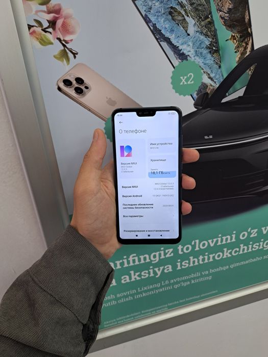 Xiaomi Mi 8 Lite память 64gb хама жои ишлаши зор