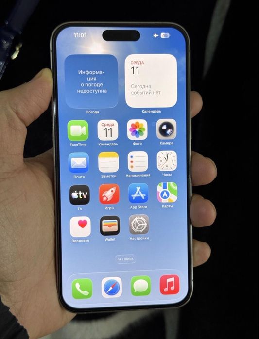 iPhone 16 pro max Идеал
