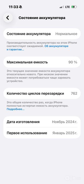 Iphone 16pro 256