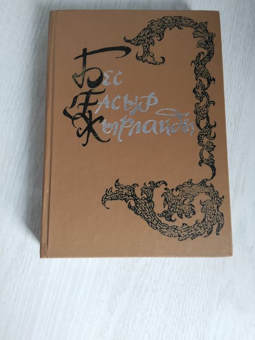 Книги интересные по 1000тг
