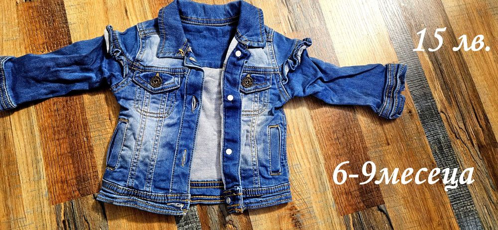 детски якета - дънкови, пролетно есенни и зимни и детски елеци