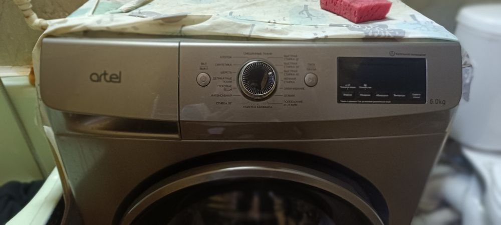 Стиральная машина