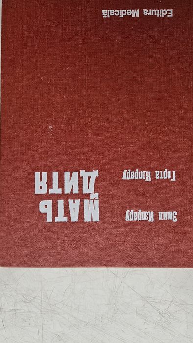 Книги для родителей и патронажных сестер