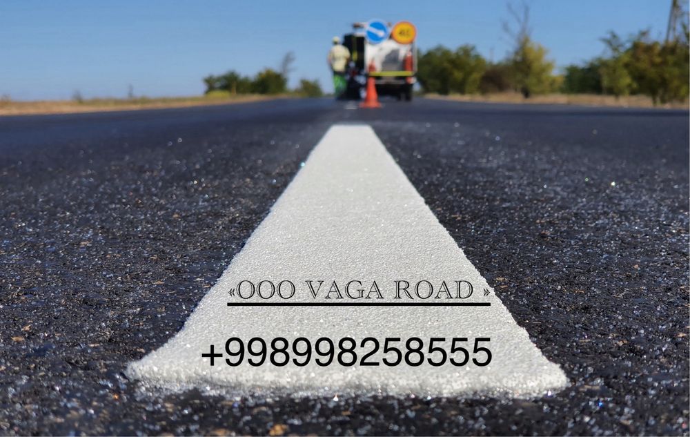 Дорожная Разметка Холодным пластиком толстый выпуклый слой в 2-3 мм