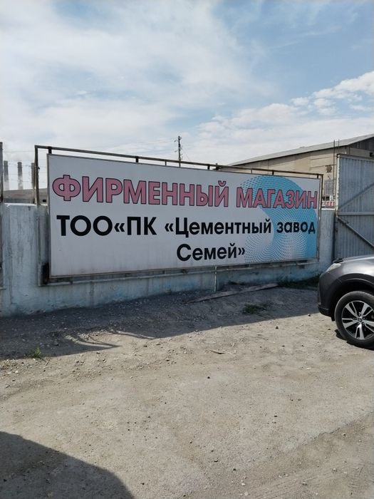 Цемент с доставкой, 8,775,399,32,93