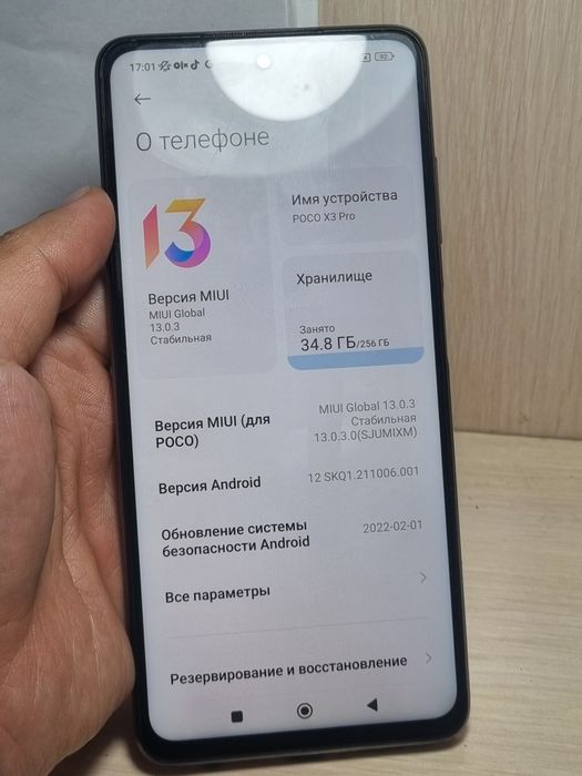 Poco x3 pro 256gb игровой телефон