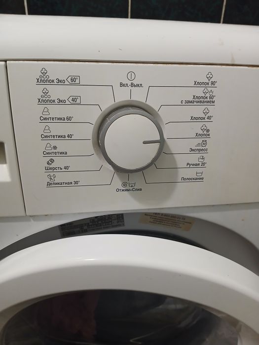 Продам  машинку  автомат недорого