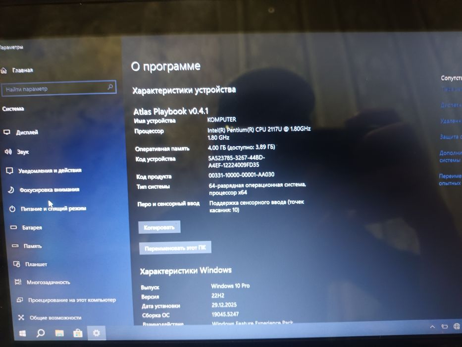 Notbook sotiladi sensorli