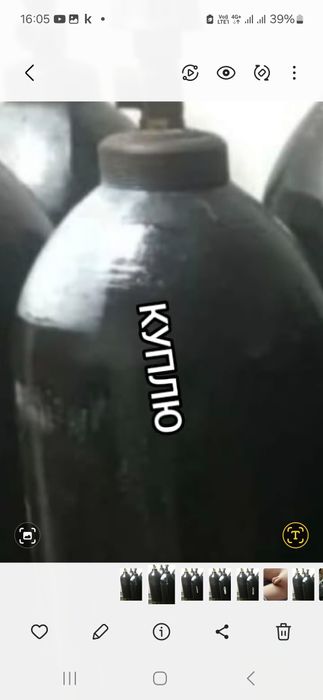 Баллоны кислородные. Кислород балон. Углекислотные.  Аргон