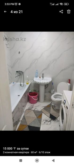 Квартира посуточно в Алматы