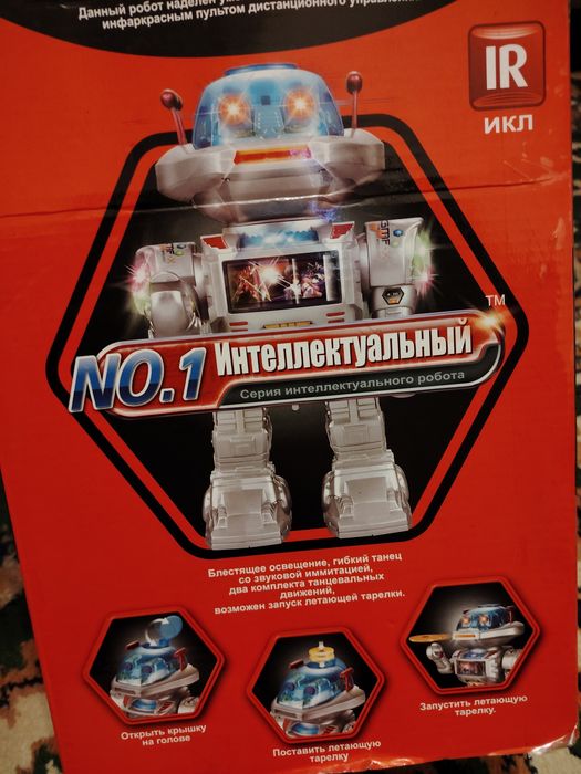 Интеллектуальный робот