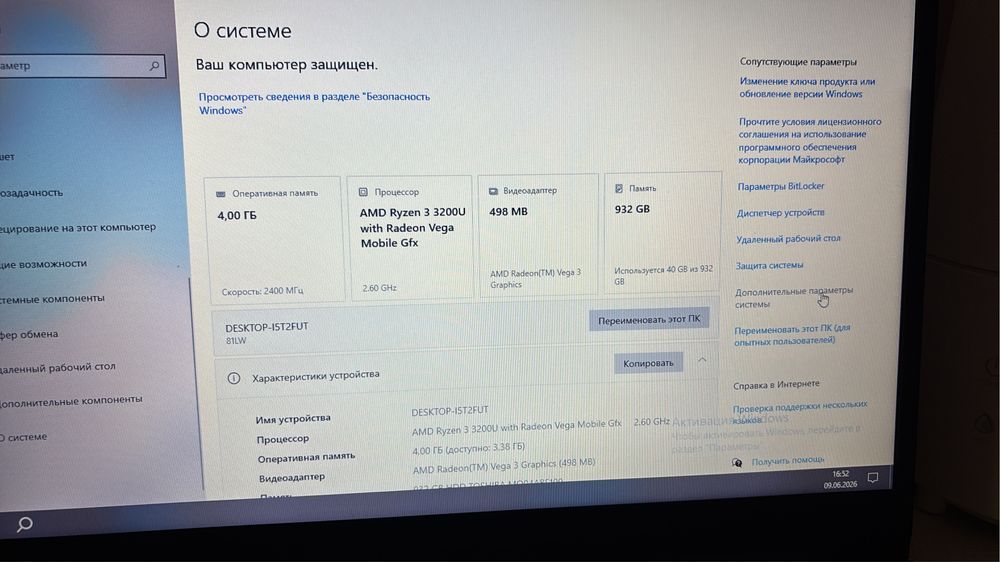 Lenovo IdeaPad L340