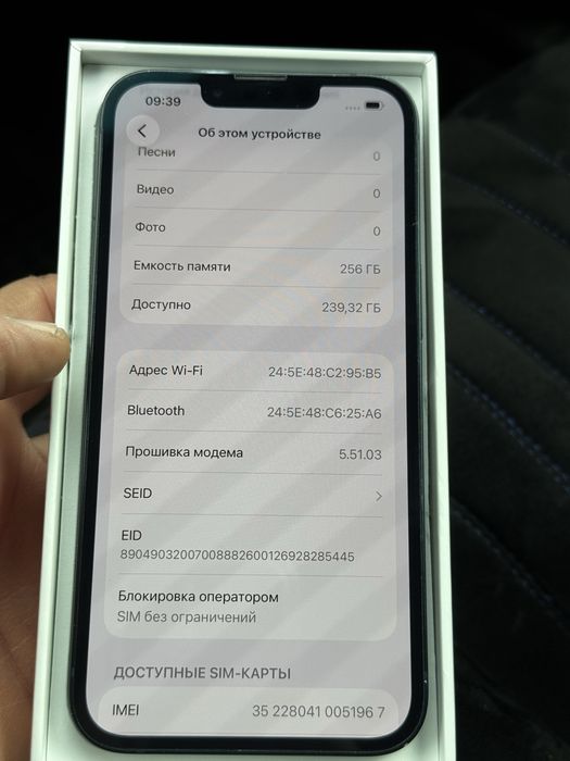 Продам айфон 13 256 гб