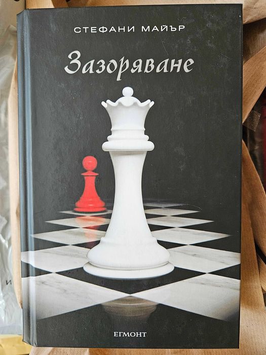 Продавам много книги