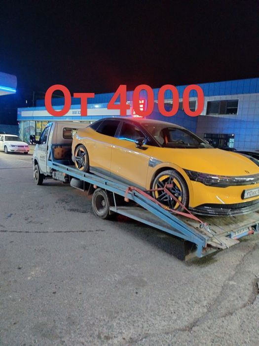 Эвакуатор 24/7 заказ қабылдаймыз