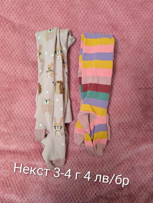 Лот дрехи Некст, Зара, Бенетон 104 см