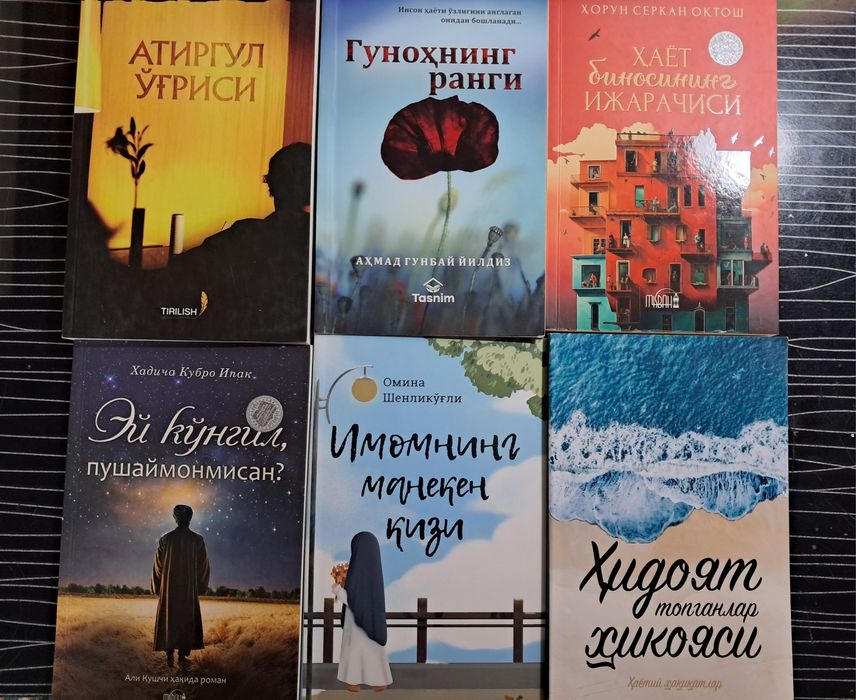 Top kitoblar toʻplami