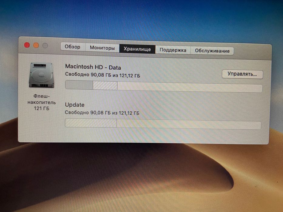 Apple MacBook Air (13-inch, 2017)