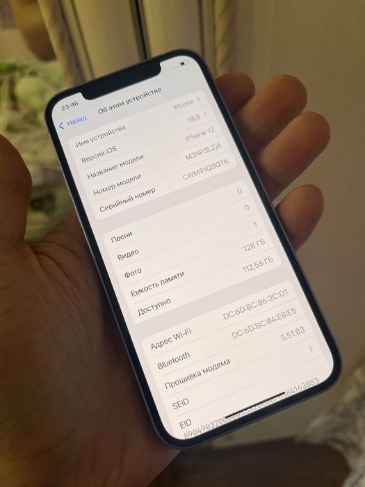 iPhone 12 128gb Новый