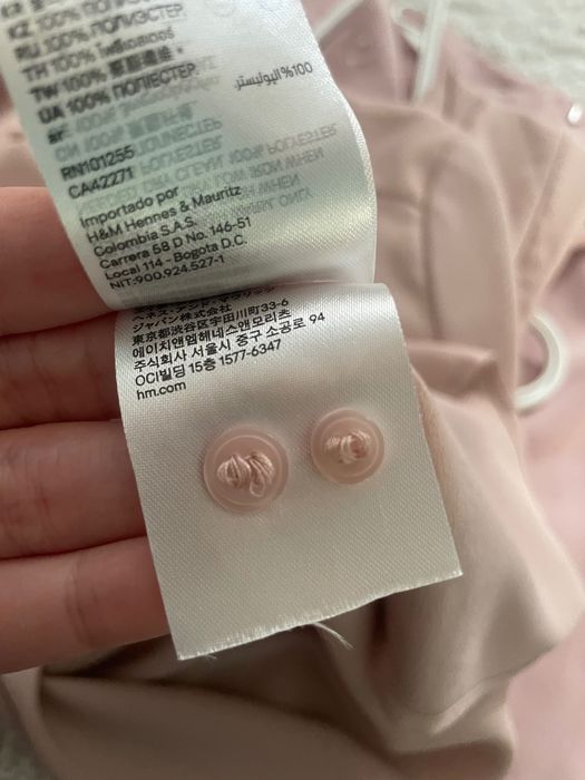 Риза пепел от рози H&M