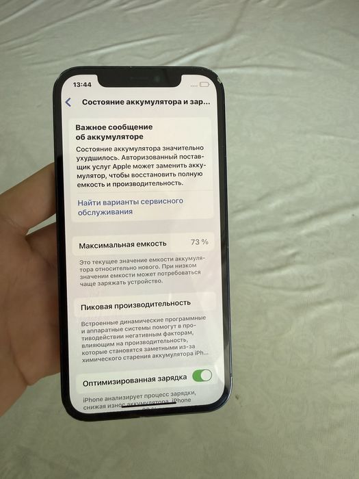 Айфон 12, 64гб идеал