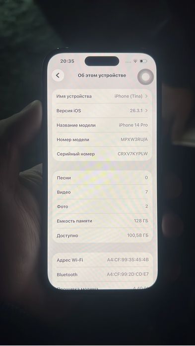 Айфон 14про сатылады