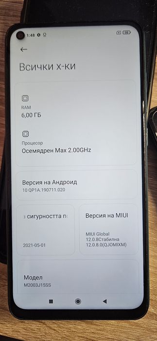 Телефон Redmi Note 9
