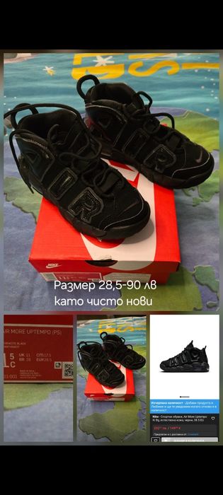 Оригинални детски обувки и ботуши