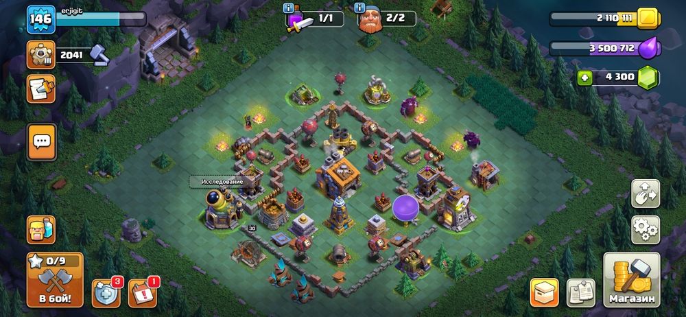 Клаш ТХ12 FULL!!