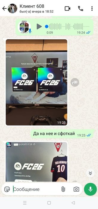 FC 26 для Sony PlayStation 4/5