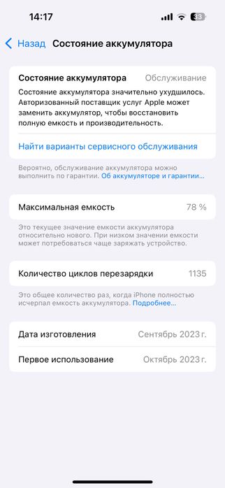 iPhone 15 pro titan 128gb Dual Sim