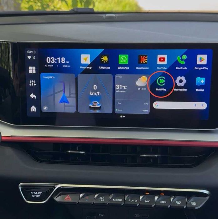 Ottocast Picasou P3 carlinkit aibox