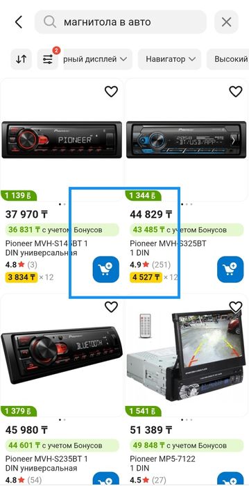 Продам автомагнитолу