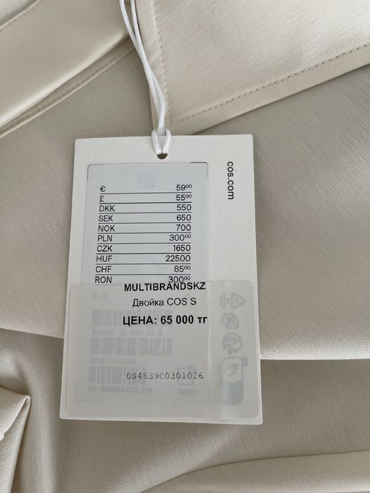 Продам женский костюм COS