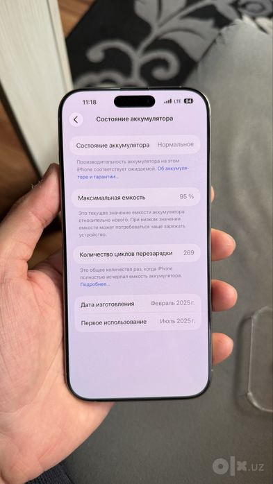 iPhone 16 Pro Max 256gb 95%