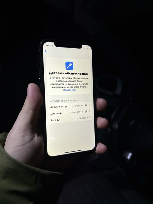 Iphone 11 pro  айфон 11 про