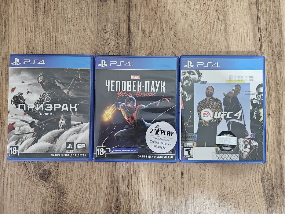 Продам игры на Sony PlayStation 4
