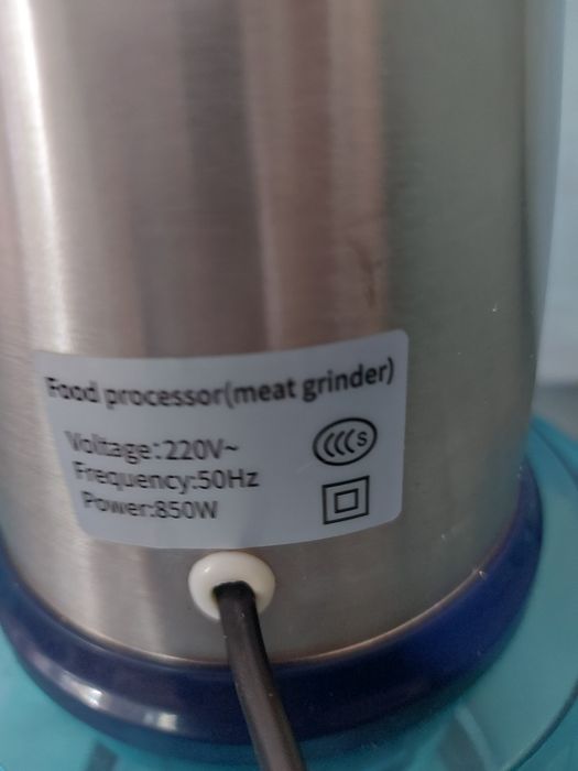 Измельчитель для кухни