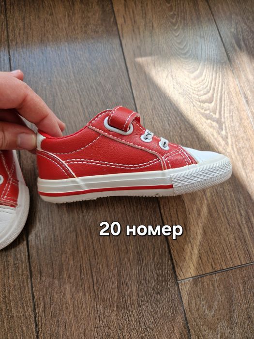 Детски червени кецове 20 и 22 номер