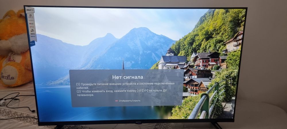 Телевизор HYTV 127 диагональ QLED 4K