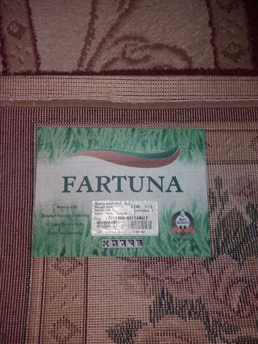 Продаю кавер, полас